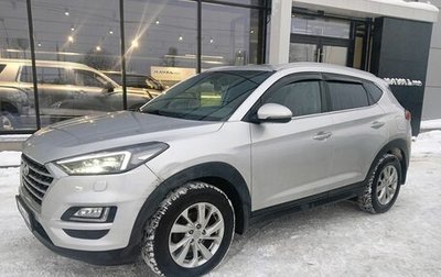 Hyundai Tucson III, 2020 год, 2 499 000 рублей, 1 фотография