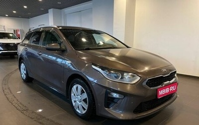 KIA cee'd III, 2021 год, 1 840 000 рублей, 1 фотография