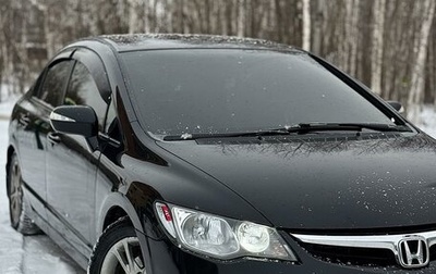 Honda Civic VIII, 2008 год, 830 000 рублей, 1 фотография