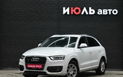 Audi Q3, 2013 год, 1 699 000 рублей, 1 фотография