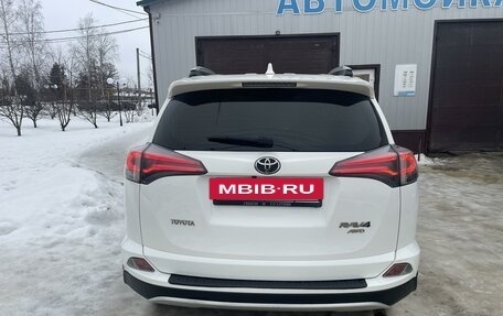 Toyota RAV4, 2016 год, 2 570 000 рублей, 3 фотография