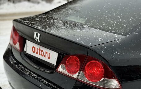 Honda Civic VIII, 2008 год, 830 000 рублей, 11 фотография