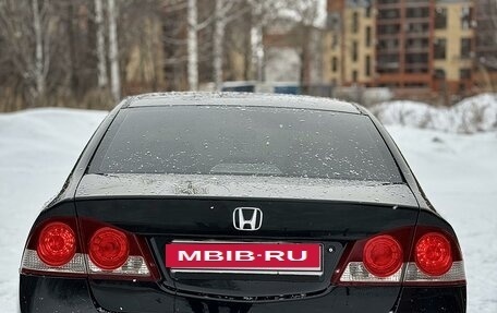 Honda Civic VIII, 2008 год, 830 000 рублей, 7 фотография