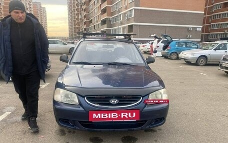 Hyundai Accent II, 2007 год, 288 888 рублей, 2 фотография