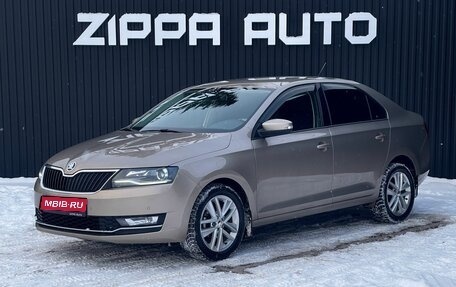 Skoda Rapid I, 2019 год, 1 469 000 рублей, 1 фотография