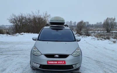 Ford Galaxy II, 2008 год, 650 000 рублей, 1 фотография