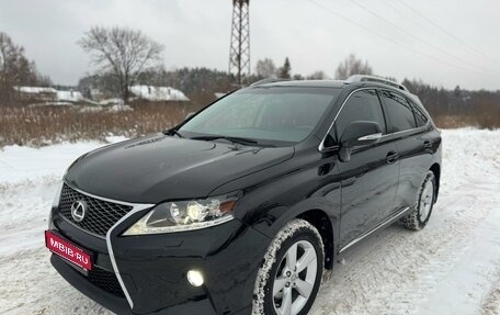 Lexus RX III, 2013 год, 2 890 000 рублей, 1 фотография