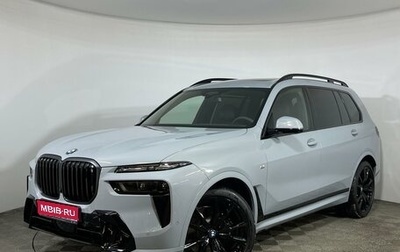 BMW X7, 2024 год, 19 650 000 рублей, 1 фотография