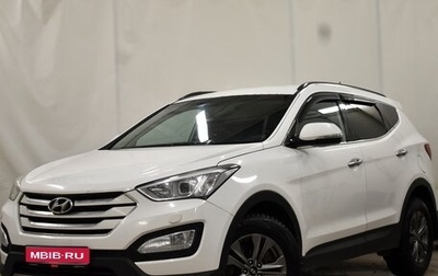 Hyundai Santa Fe III рестайлинг, 2014 год, 1 750 000 рублей, 1 фотография