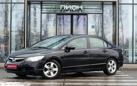 Honda Civic VIII, 2008 год, 790 000 рублей, 1 фотография