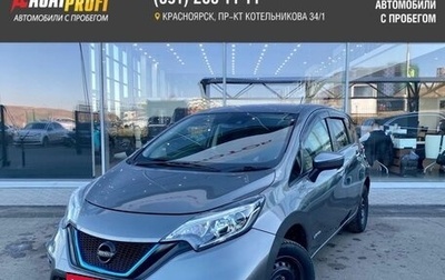 Nissan Note II рестайлинг, 2018 год, 912 000 рублей, 1 фотография