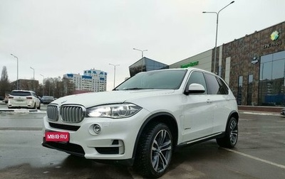 BMW X5, 2017 год, 5 150 000 рублей, 1 фотография