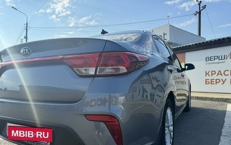 KIA Rio IV, 2017 год, 1 220 000 рублей, 6 фотография