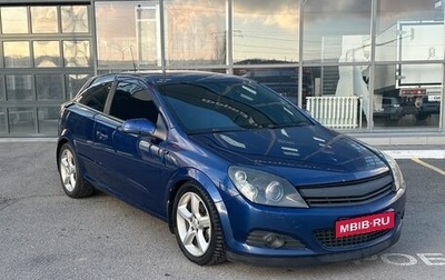 Opel Astra H, 2007 год, 680 000 рублей, 1 фотография