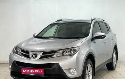 Toyota RAV4, 2014 год, 1 799 000 рублей, 1 фотография