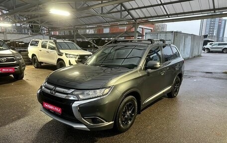 Mitsubishi Outlander III рестайлинг 3, 2016 год, 1 544 000 рублей, 1 фотография