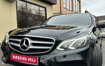 Mercedes-Benz E-Класс, 2014 год, 2 800 000 рублей, 1 фотография