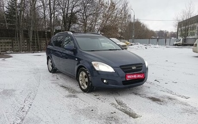 KIA cee'd I рестайлинг, 2008 год, 1 250 000 рублей, 1 фотография