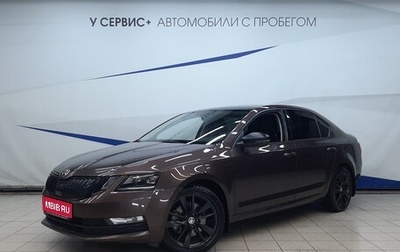 Skoda Octavia, 2018 год, 1 760 000 рублей, 1 фотография