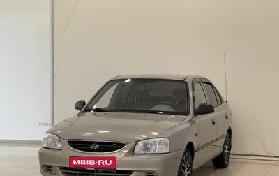 Hyundai Accent II, 2011 год, 635 000 рублей, 1 фотография