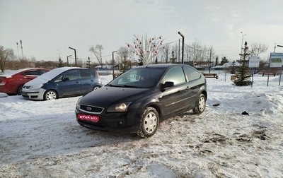 Ford Focus II рестайлинг, 2007 год, 425 000 рублей, 1 фотография