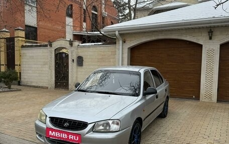 Hyundai Accent II, 2005 год, 299 000 рублей, 19 фотография