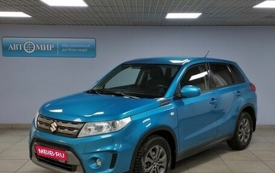 Suzuki Vitara II рестайлинг, 2017 год, 1 579 000 рублей, 1 фотография