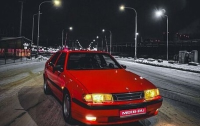 Saab 9000 I, 1995 год, 650 000 рублей, 1 фотография