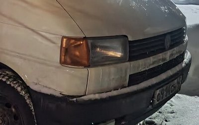 Volkswagen Transporter T4, 1994 год, 590 000 рублей, 1 фотография