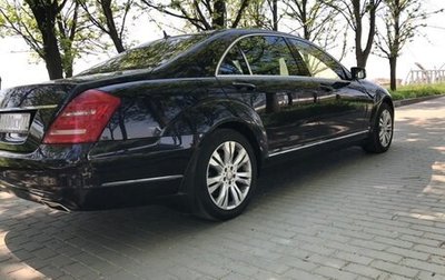 Mercedes-Benz S-Класс, 2009 год, 1 850 000 рублей, 1 фотография