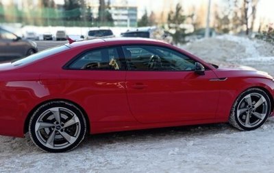 Audi A5, 2017 год, 2 700 000 рублей, 1 фотография