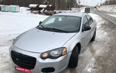 Chrysler Sebring II, 2004 год, 270 000 рублей, 1 фотография