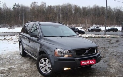 Volvo XC90 II рестайлинг, 2004 год, 1 375 000 рублей, 1 фотография