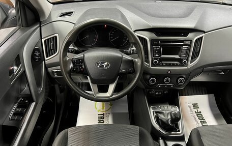 Hyundai Creta I рестайлинг, 2018 год, 1 695 000 рублей, 12 фотография