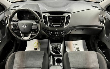 Hyundai Creta I рестайлинг, 2018 год, 1 695 000 рублей, 11 фотография