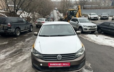 Volkswagen Polo VI (EU Market), 2016 год, 790 000 рублей, 1 фотография