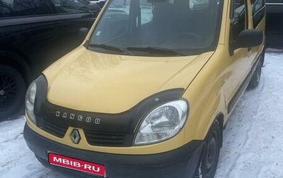 Renault Kangoo II рестайлинг, 2008 год, 550 000 рублей, 1 фотография