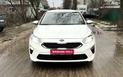 KIA cee'd III, 2018 год, 1 690 000 рублей, 1 фотография