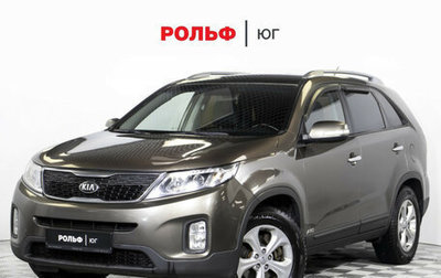 KIA Sorento II рестайлинг, 2015 год, 1 745 000 рублей, 1 фотография