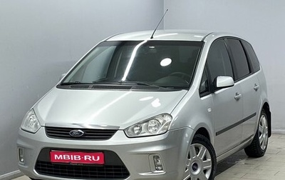 Ford C-MAX I рестайлинг, 2008 год, 665 000 рублей, 1 фотография