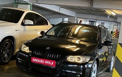 BMW 3 серия, 2008 год, 1 400 000 рублей, 1 фотография