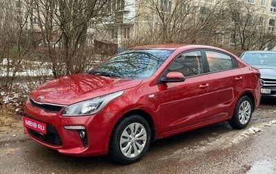 KIA Rio IV, 2018 год, 1 230 000 рублей, 1 фотография