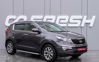 KIA Sportage III, 2014 год, 1 840 000 рублей, 1 фотография