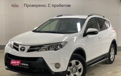 Toyota RAV4, 2013 год, 1 799 000 рублей, 1 фотография