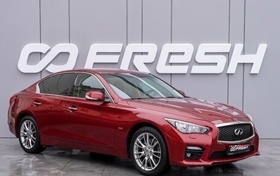 Infiniti Q50 I рестайлинг, 2015 год, 1 955 000 рублей, 1 фотография