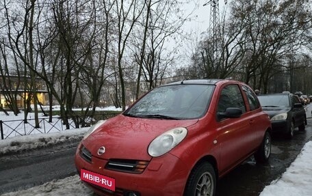 Nissan Micra III, 2005 год, 575 000 рублей, 1 фотография