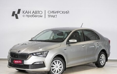 Skoda Rapid II, 2022 год, 1 971 000 рублей, 1 фотография