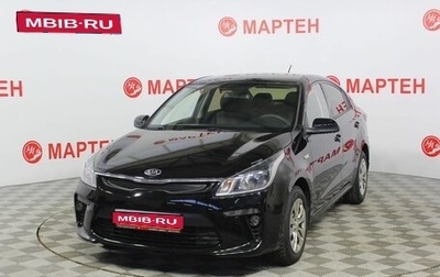 KIA Rio IV, 2019 год, 1 558 000 рублей, 1 фотография