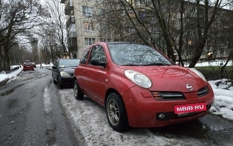 Nissan Micra III, 2005 год, 575 000 рублей, 2 фотография