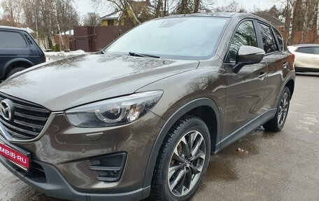 Mazda CX-5 II, 2017 год, 2 300 000 рублей, 6 фотография